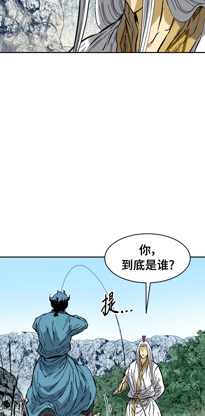 [第44话] 大魔灵城之战（8） 第53页