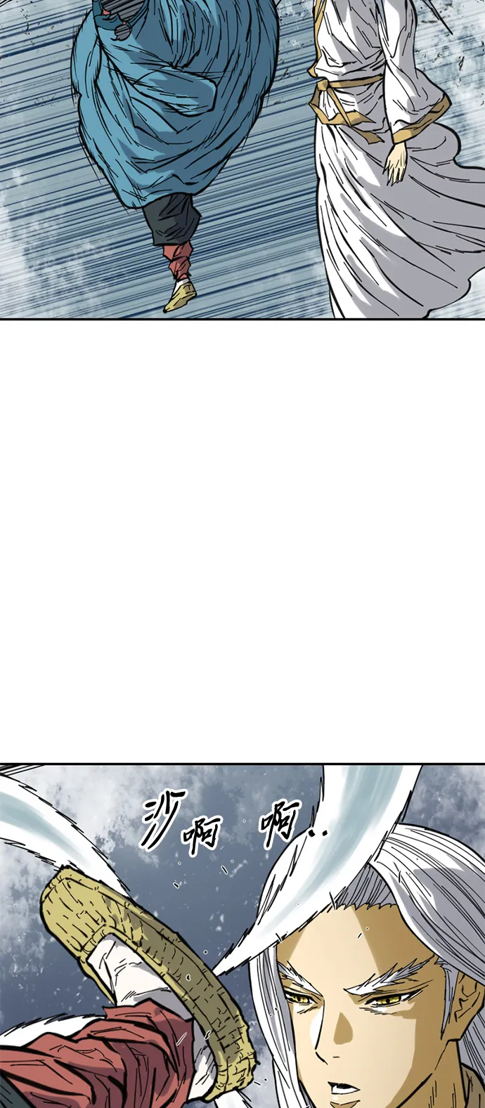 [第44话] 大魔灵城之战（8） 第63页