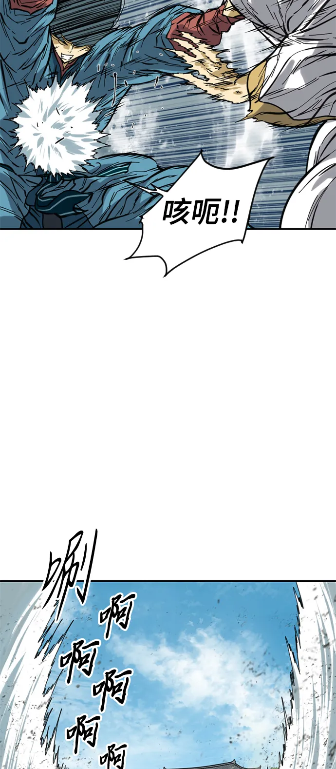 [第44话] 大魔灵城之战（8） 第66页