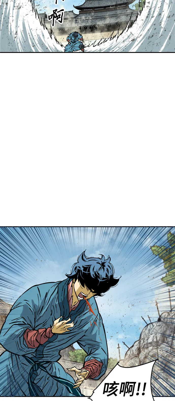 [第44话] 大魔灵城之战（8） 第67页