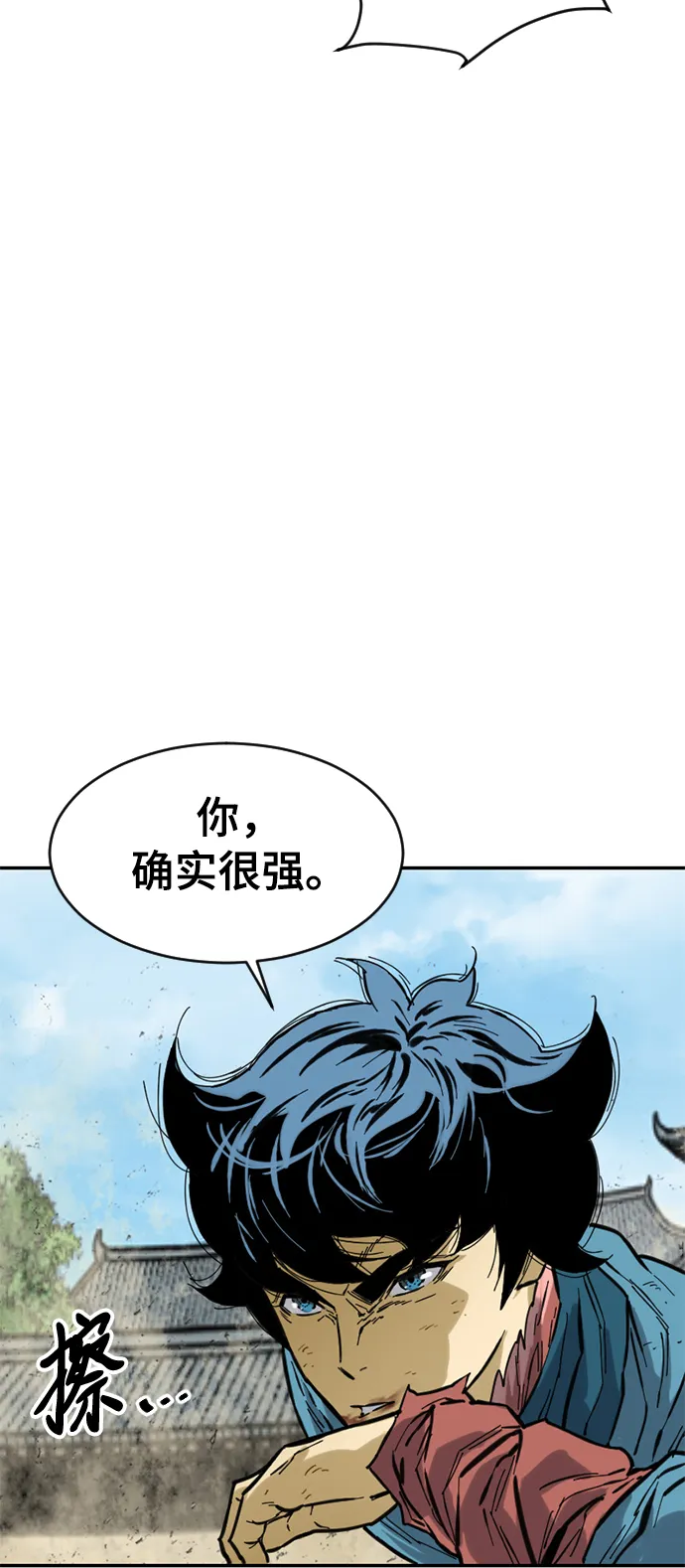 [第44话] 大魔灵城之战（8） 第68页