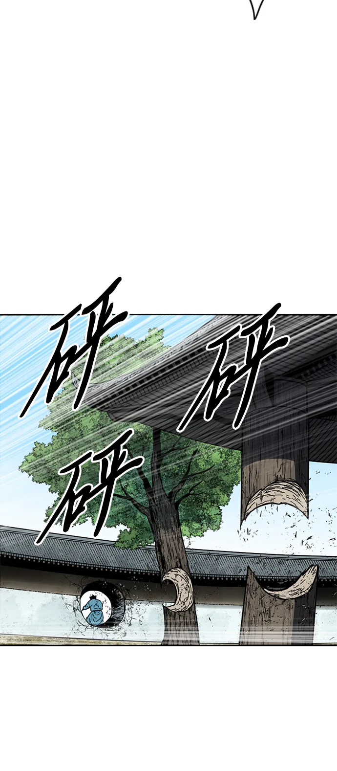 [第44话] 大魔灵城之战（8） 第71页
