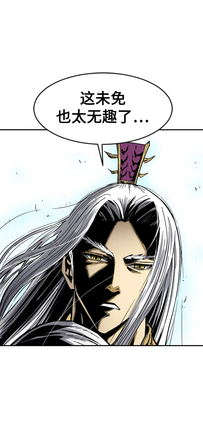 [第44话] 大魔灵城之战（8） 第72页