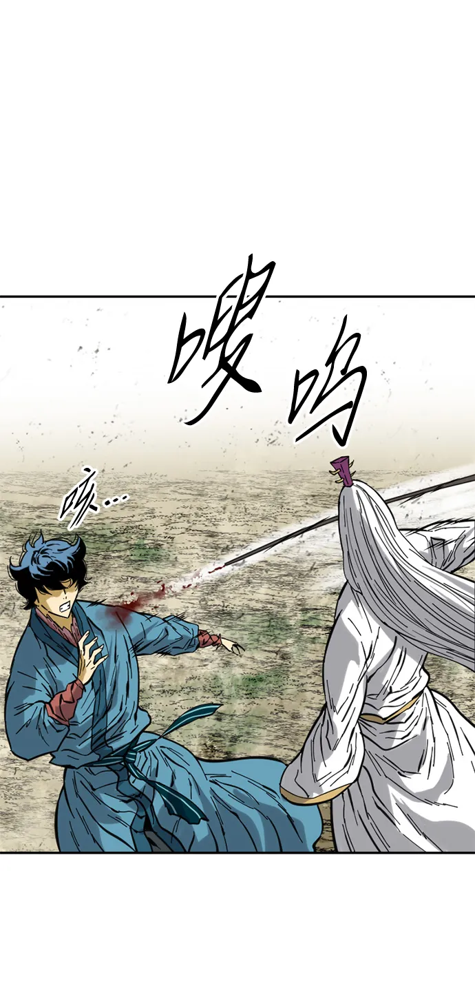 [第44话] 大魔灵城之战（8） 第73页