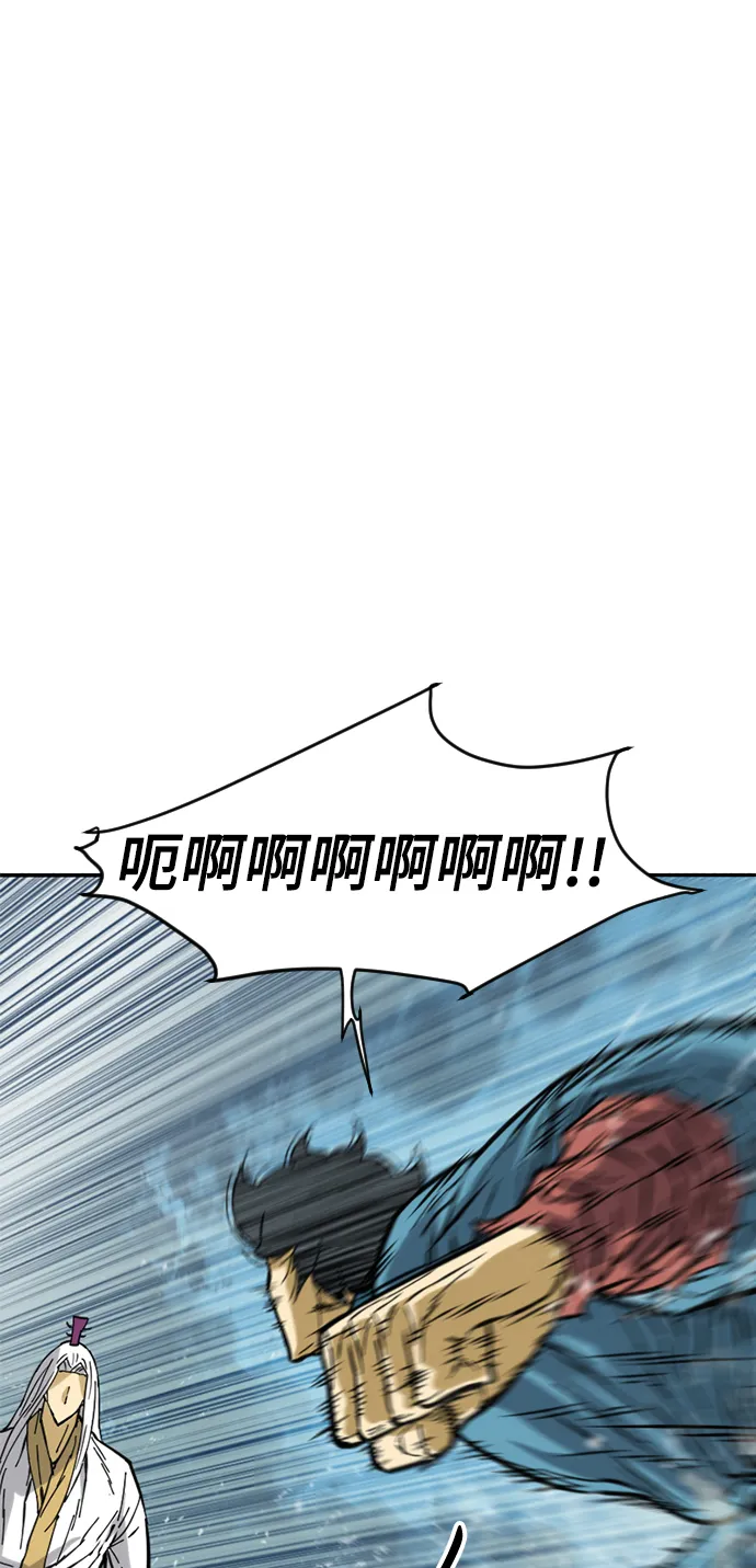 [第44话] 大魔灵城之战（8） 第76页