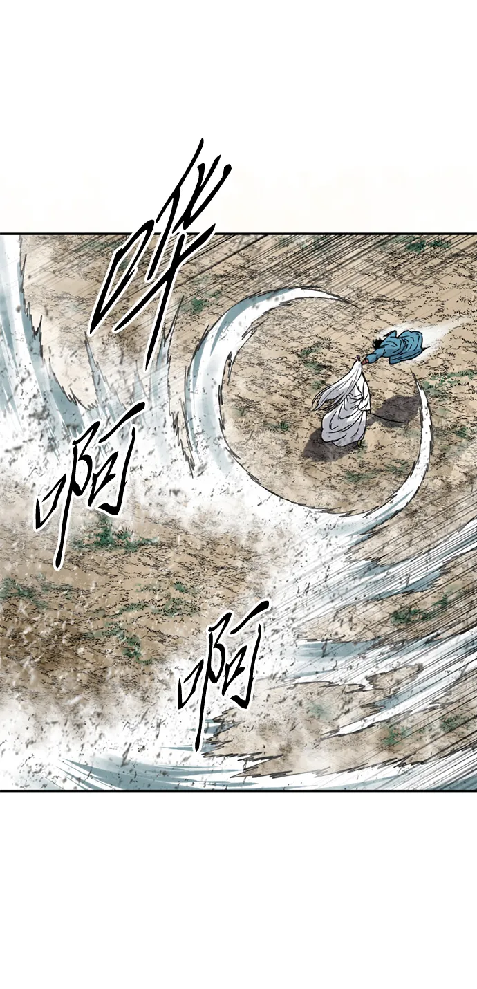 [第44话] 大魔灵城之战（8） 第79页