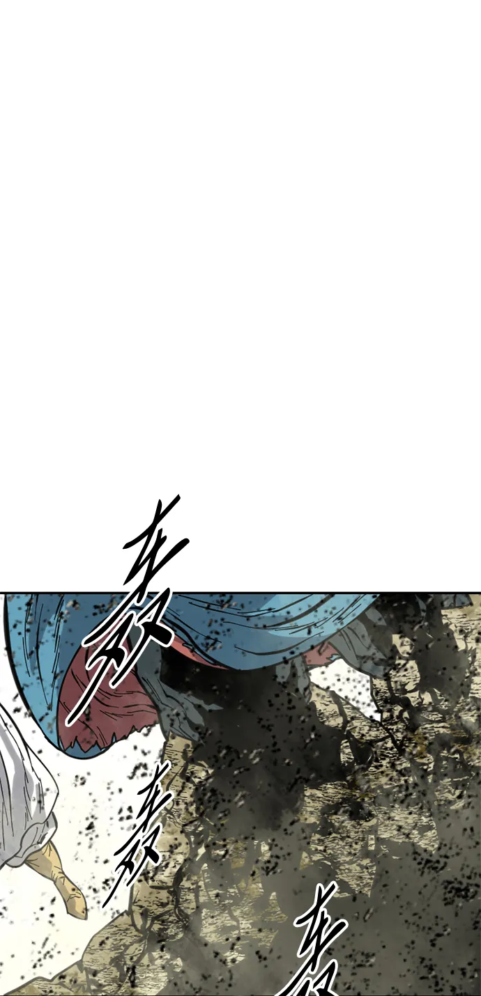 [第44话] 大魔灵城之战（8） 第83页