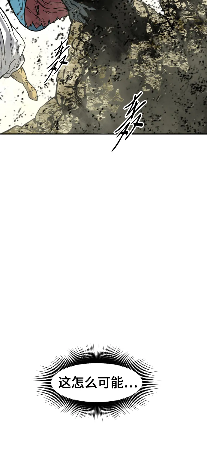 [第45话] 大魔灵城之战（9） 第4页
