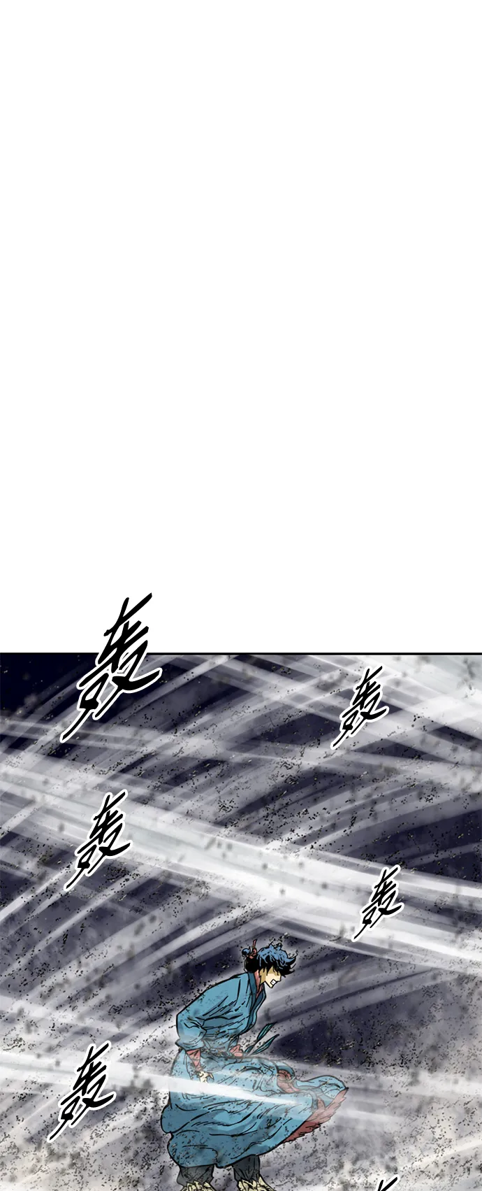 [第45话] 大魔灵城之战（9） 第6页