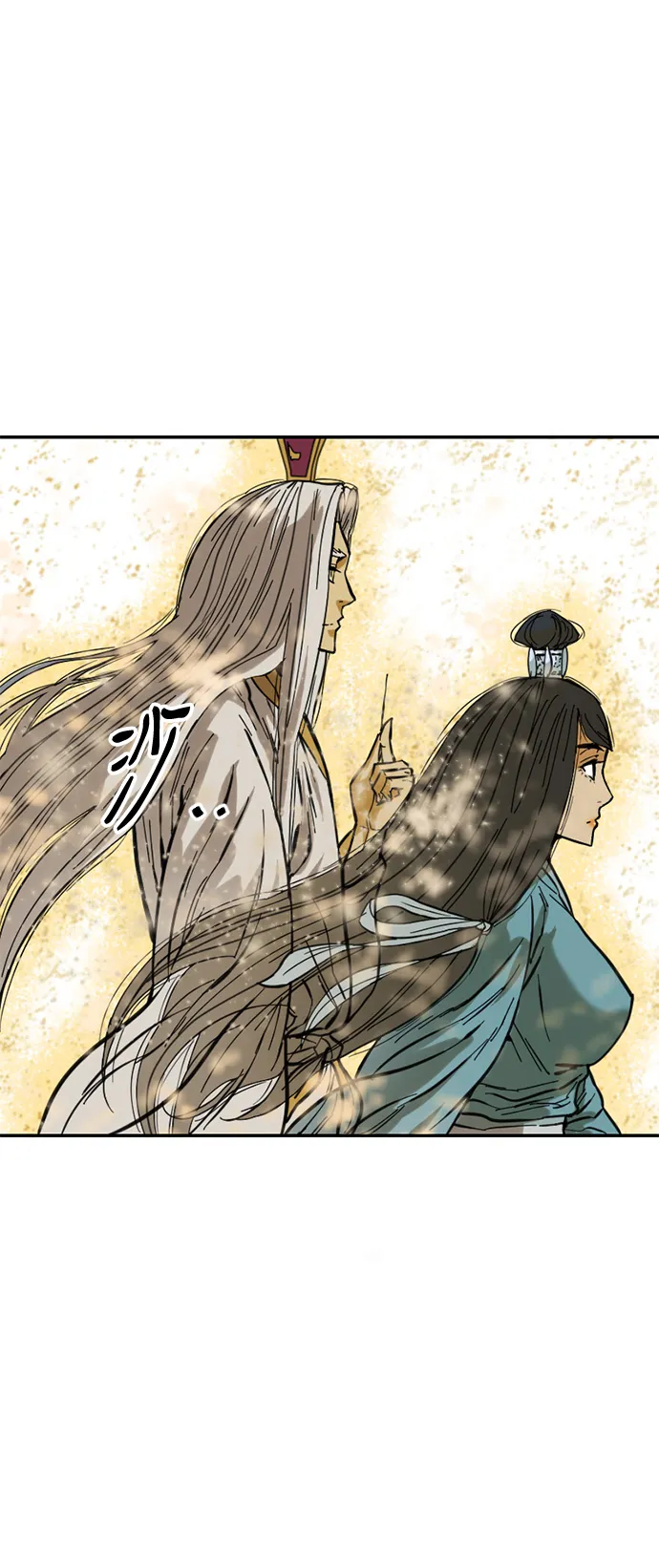 [第45话] 大魔灵城之战（9） 第26页