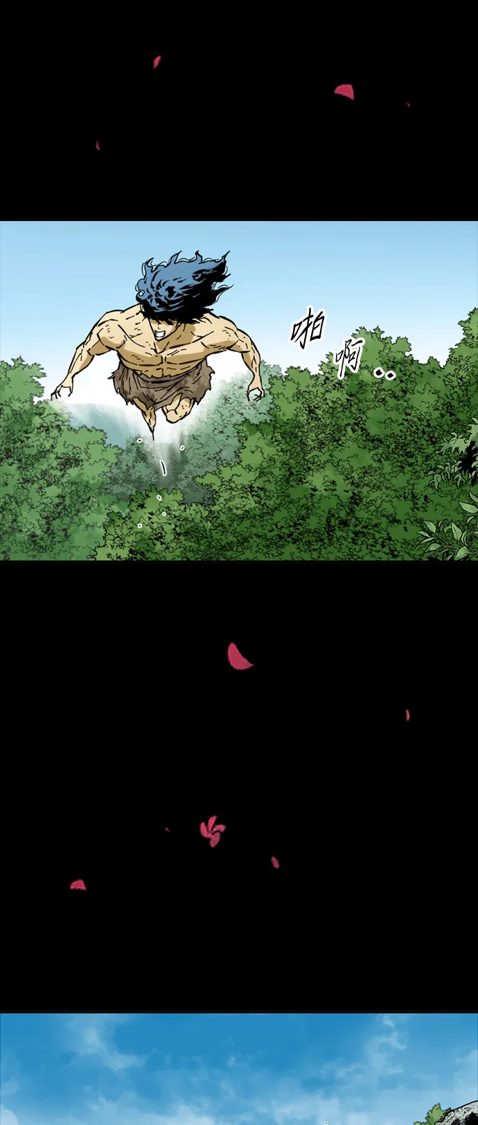 [第45话] 大魔灵城之战（9） 第30页