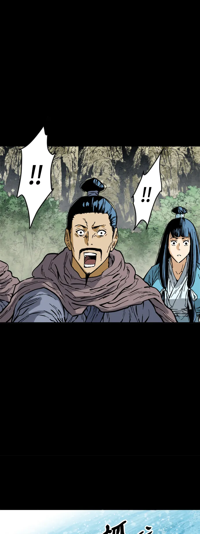 [第45话] 大魔灵城之战（9） 第47页