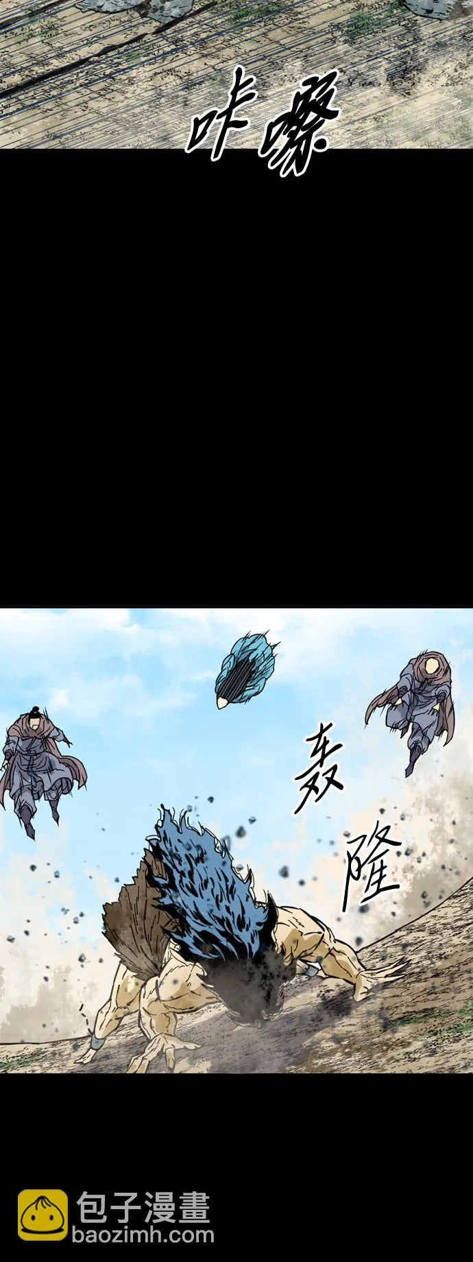 [第45话] 大魔灵城之战（9） 第53页