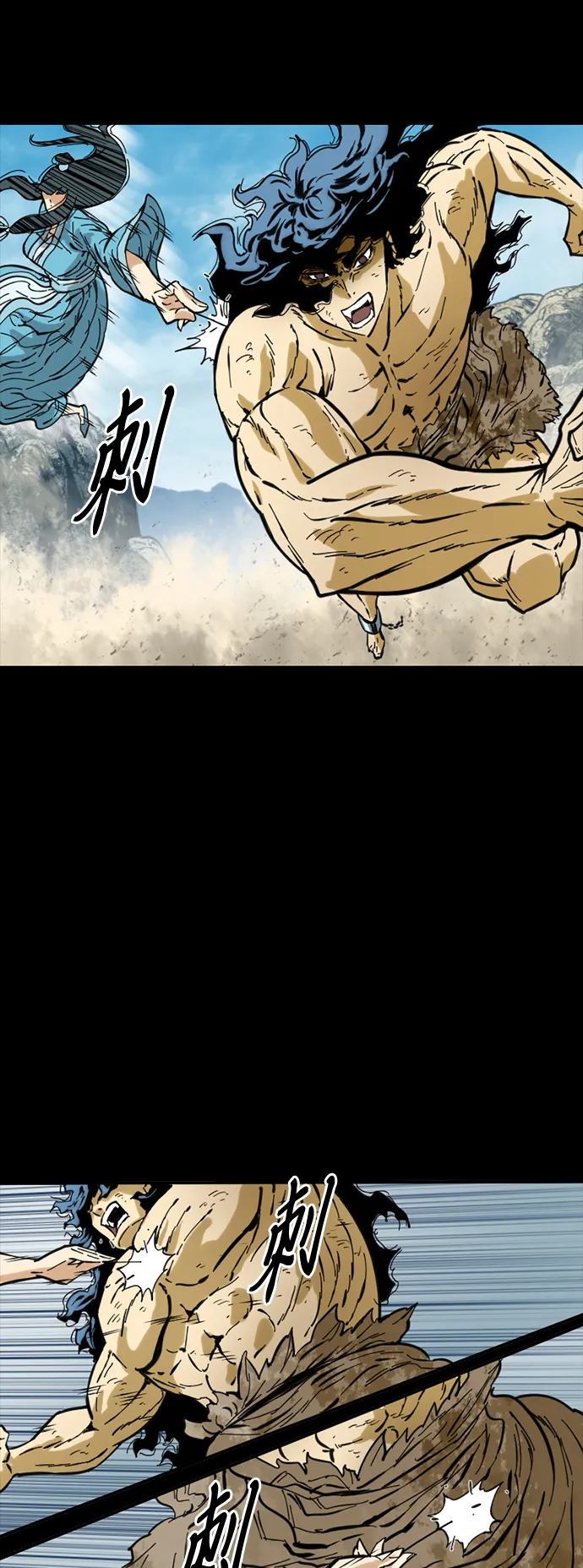 [第45话] 大魔灵城之战（9） 第57页