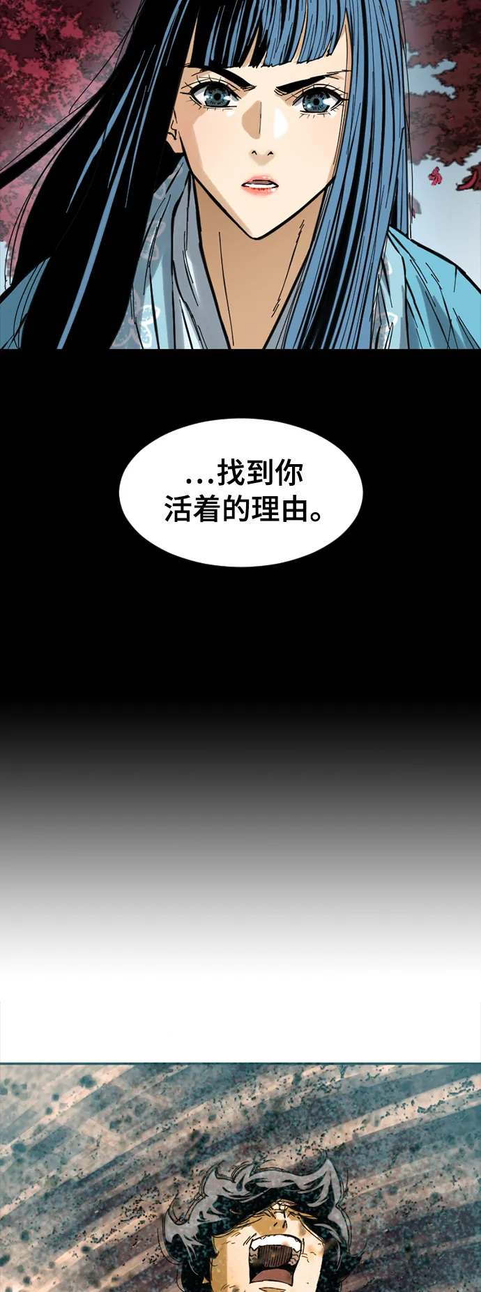 [第45话] 大魔灵城之战（9） 第63页