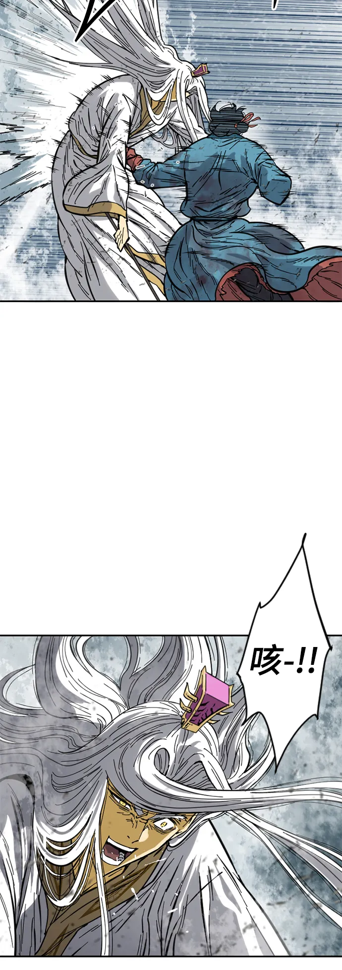 [第46话] 大魔灵城之战（10） 第11页