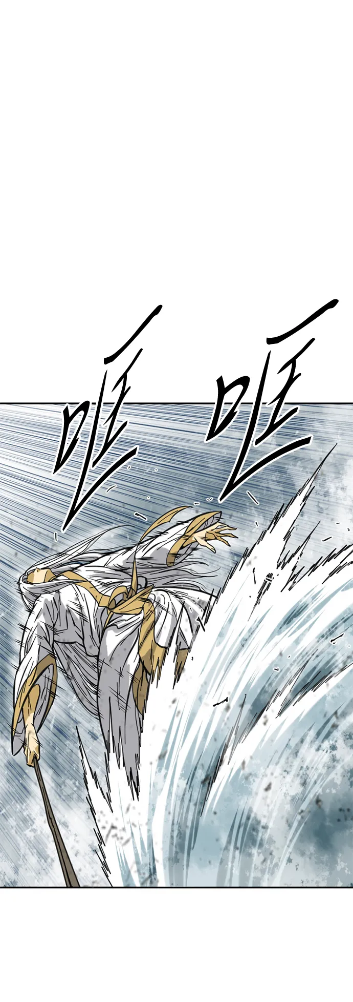 [第46话] 大魔灵城之战（10） 第13页