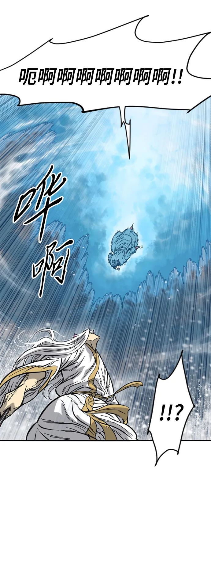 [第46话] 大魔灵城之战（10） 第19页
