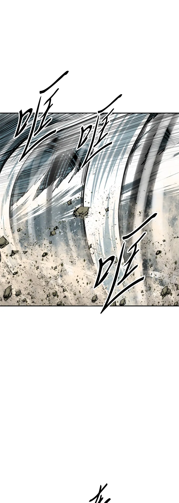 [第46话] 大魔灵城之战（10） 第36页