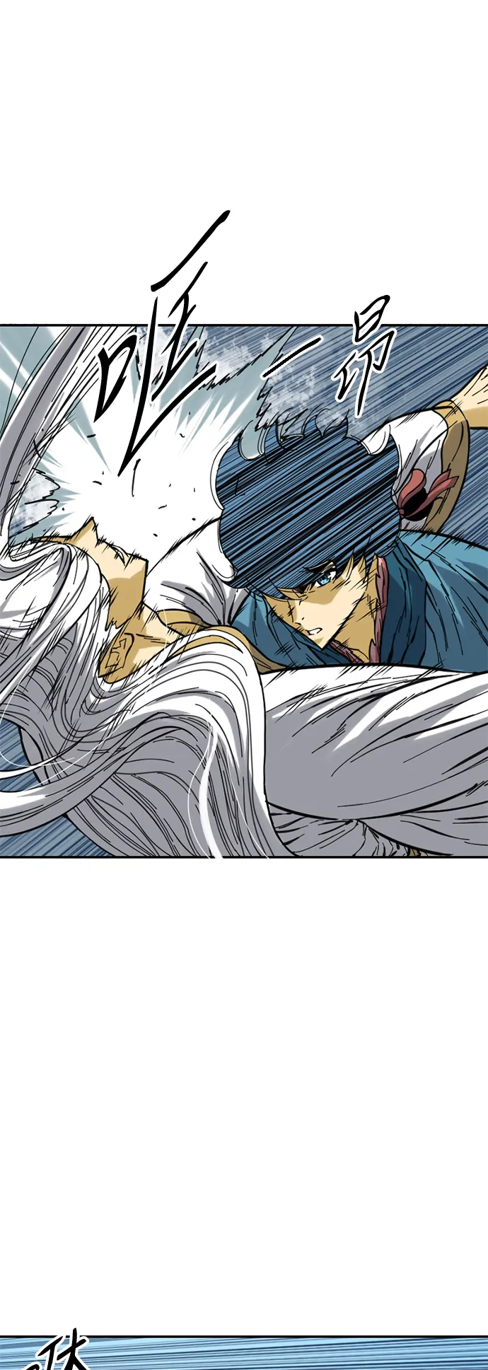 [第46话] 大魔灵城之战（10） 第44页