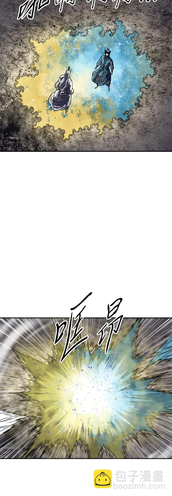 [第46话] 大魔灵城之战（10） 第52页