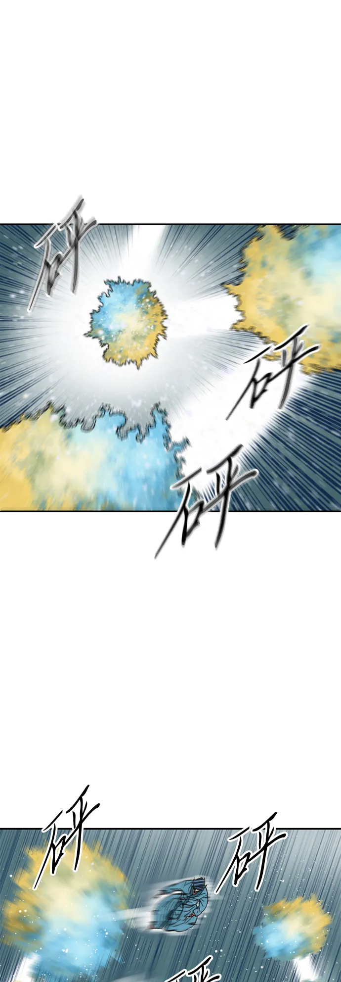 [第46话] 大魔灵城之战（10） 第53页