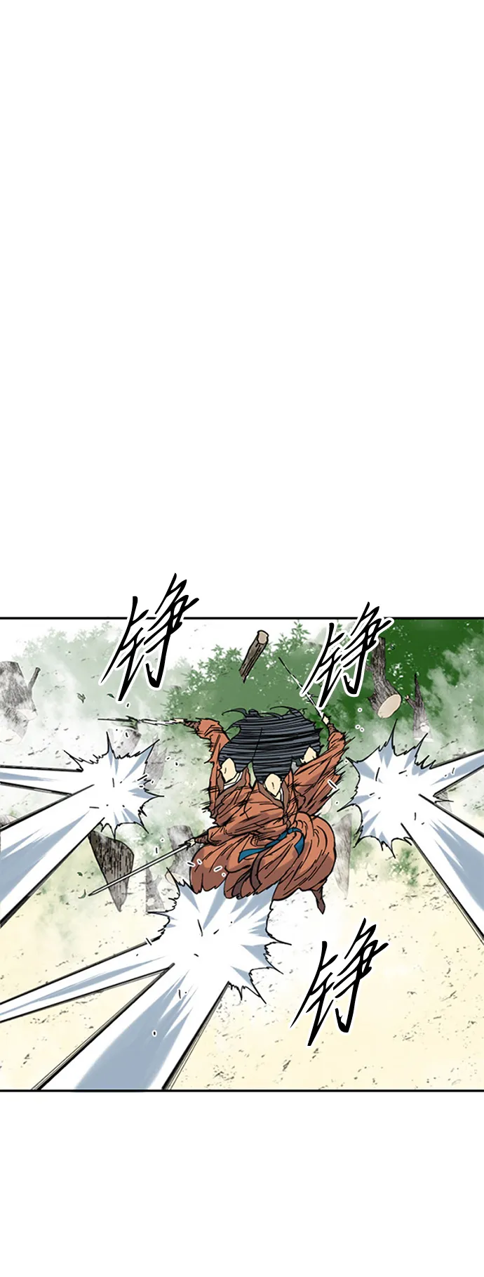 [第47话] 大魔灵城之战（11） 第2页