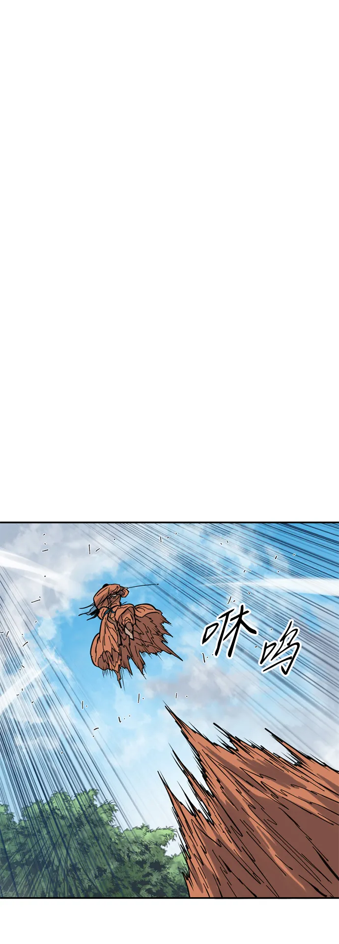 [第47话] 大魔灵城之战（11） 第20页
