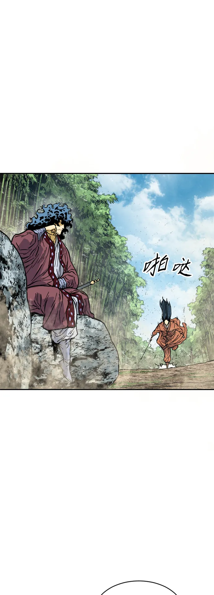 [第47话] 大魔灵城之战（11） 第21页