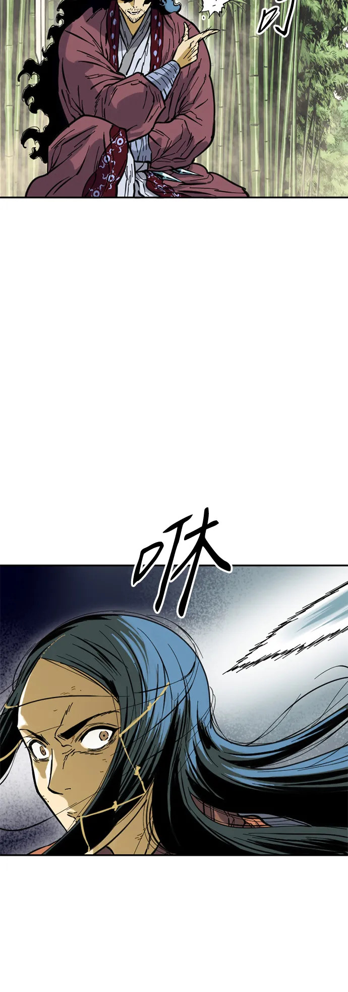[第47话] 大魔灵城之战（11） 第28页
