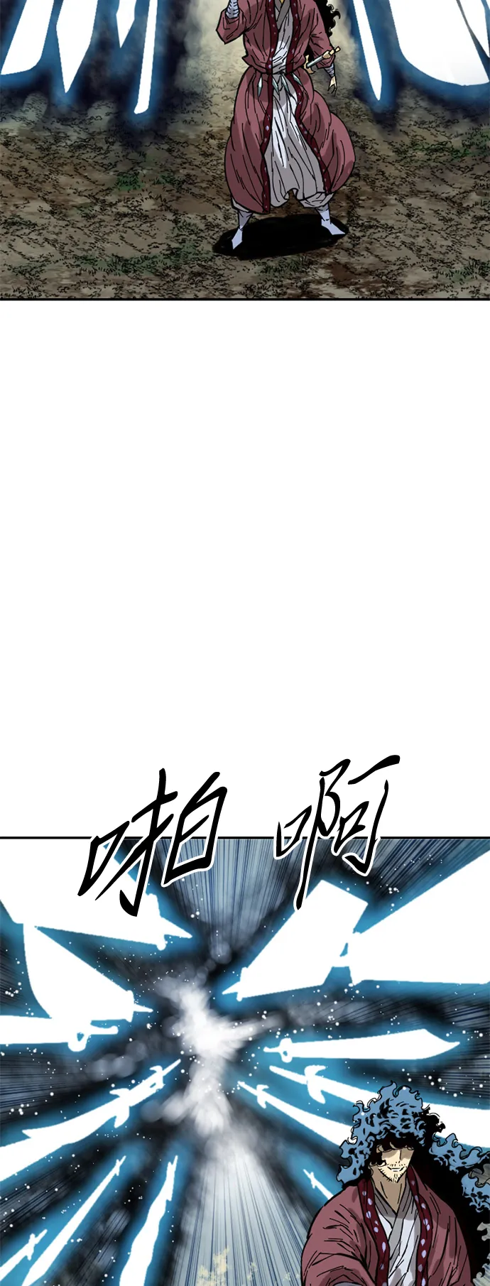 [第47话] 大魔灵城之战（11） 第43页