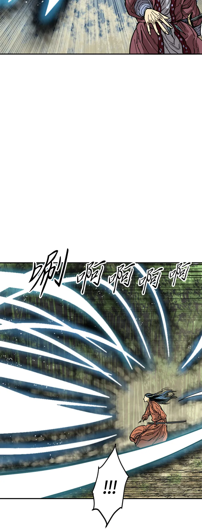 [第47话] 大魔灵城之战（11） 第44页