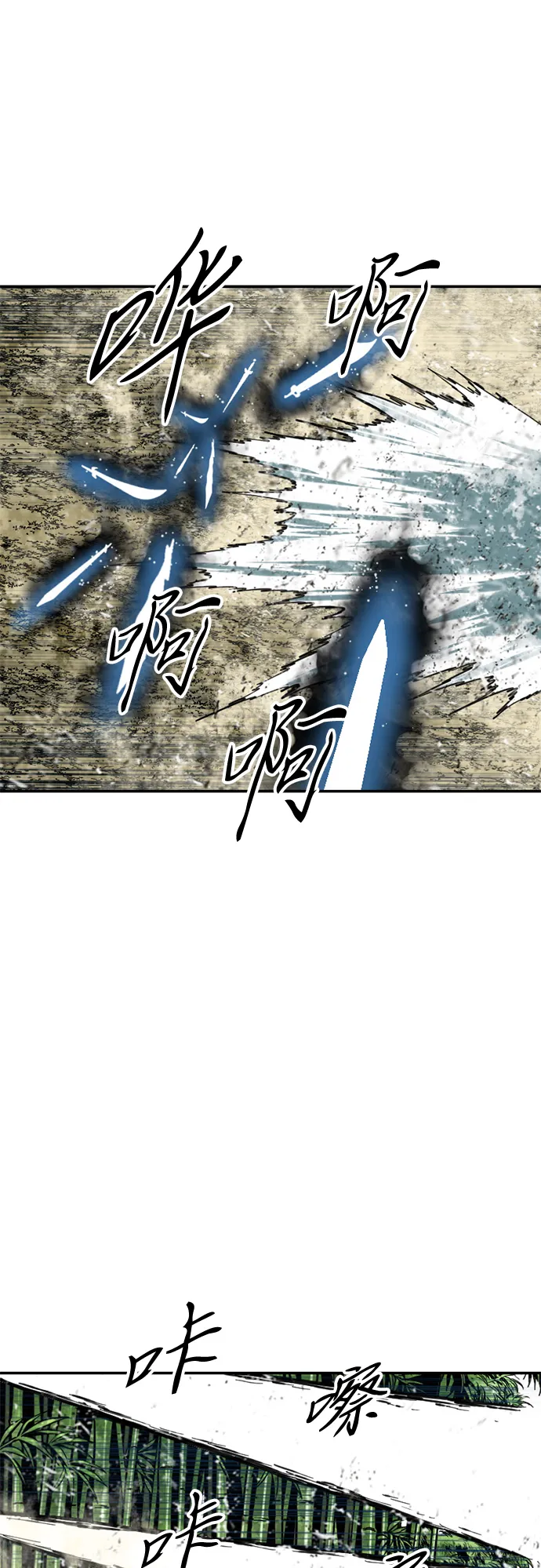 [第47话] 大魔灵城之战（11） 第49页