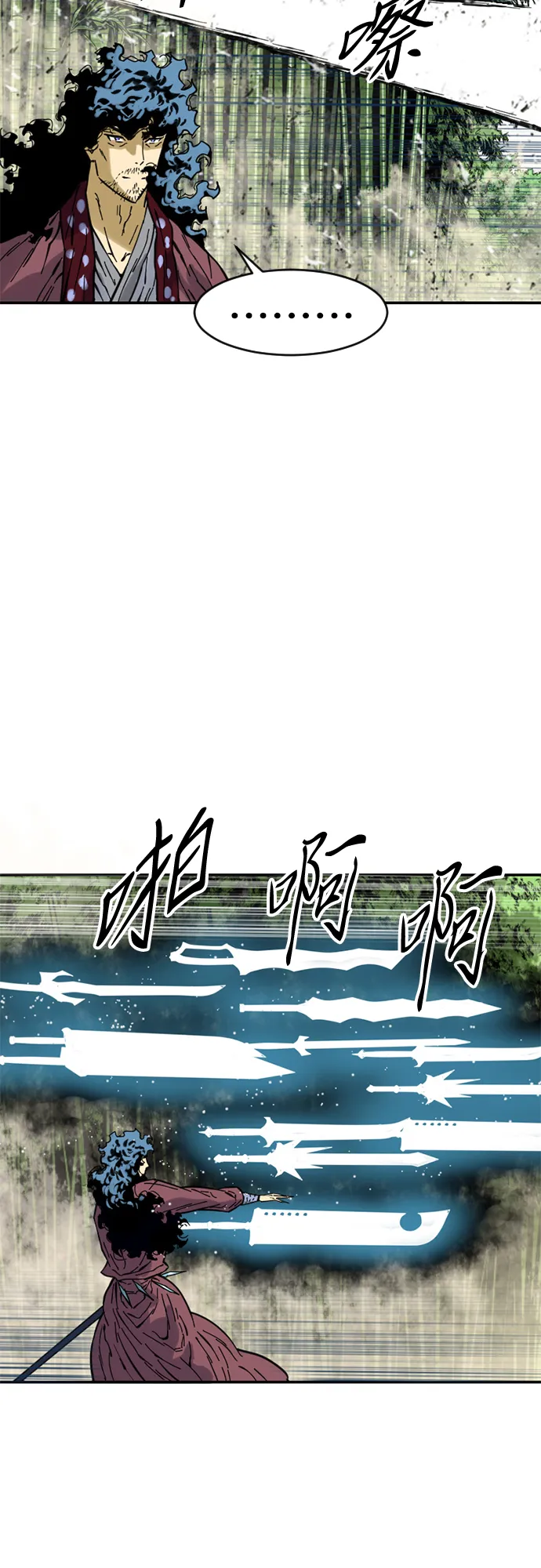 [第47话] 大魔灵城之战（11） 第50页