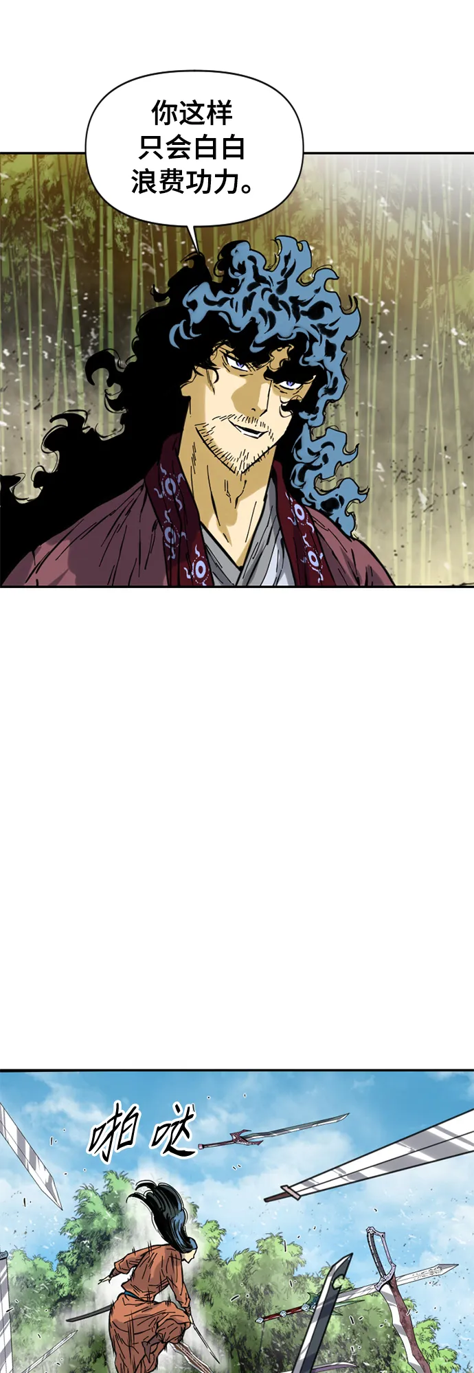[第47话] 大魔灵城之战（11） 第53页