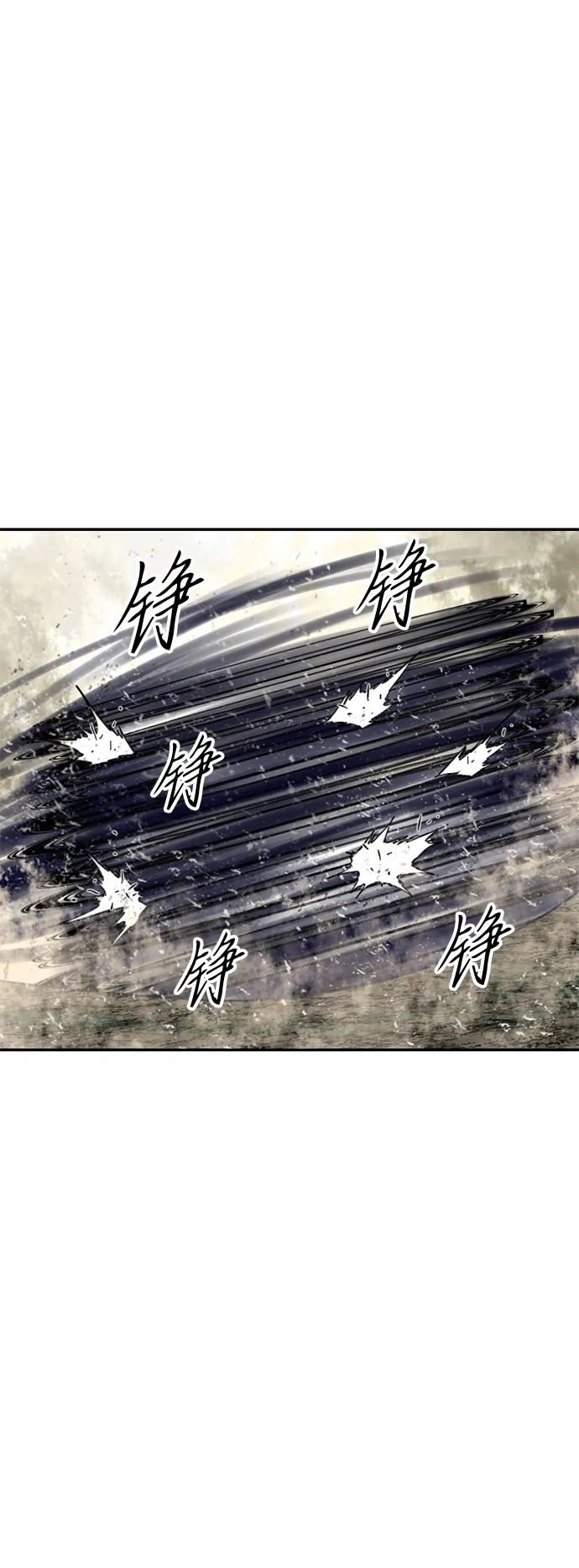 [第47话] 大魔灵城之战（11） 第61页