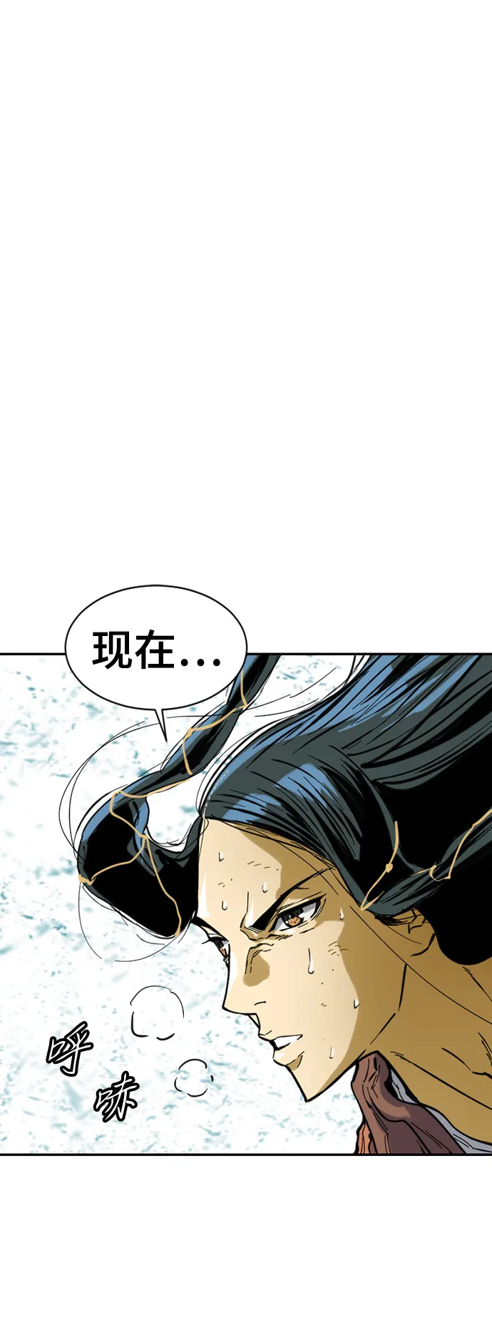 [第48话] 大魔灵城之战（12） 第2页