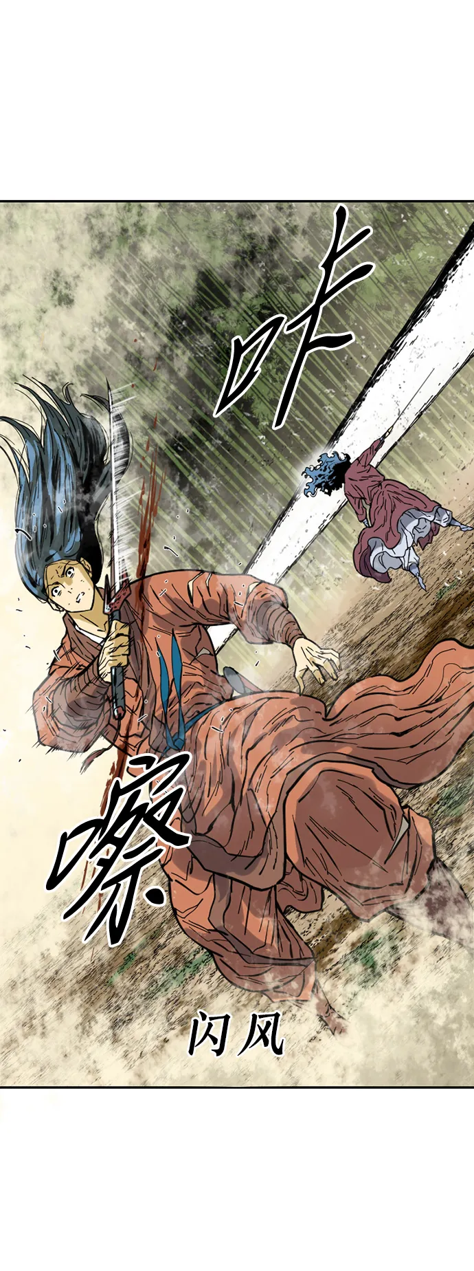 [第48话] 大魔灵城之战（12） 第5页