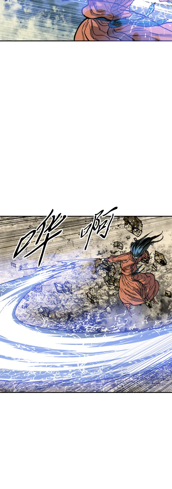 [第48话] 大魔灵城之战（12） 第20页