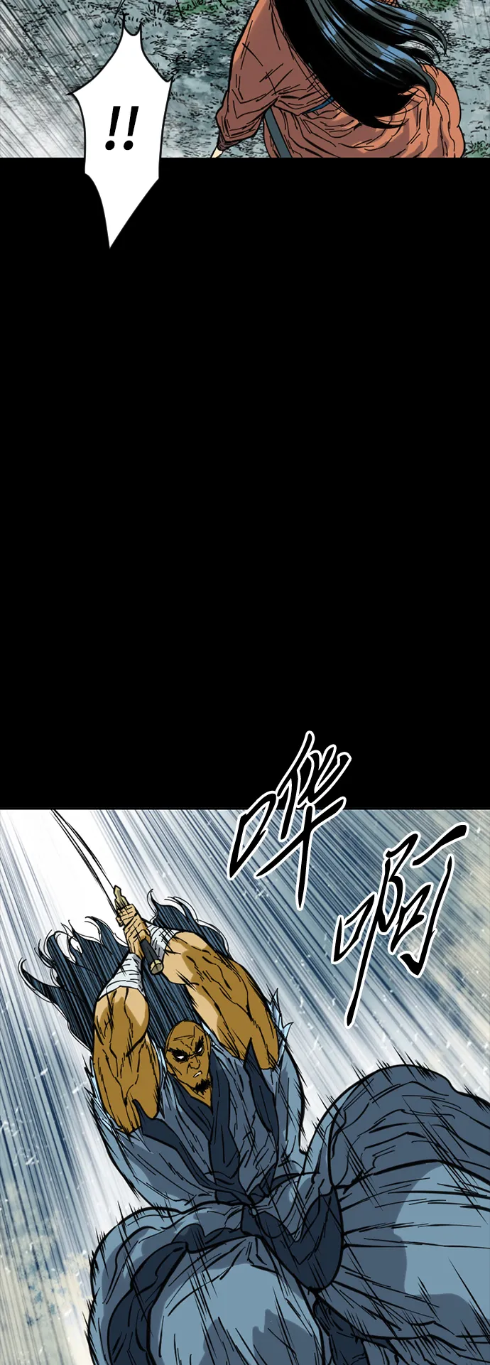 [第48话] 大魔灵城之战（12） 第39页