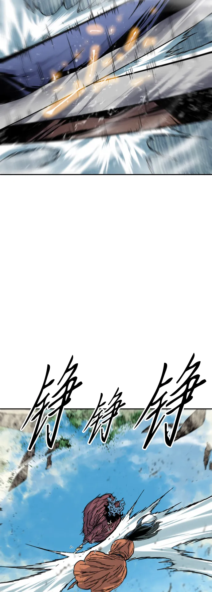 [第48话] 大魔灵城之战（12） 第45页