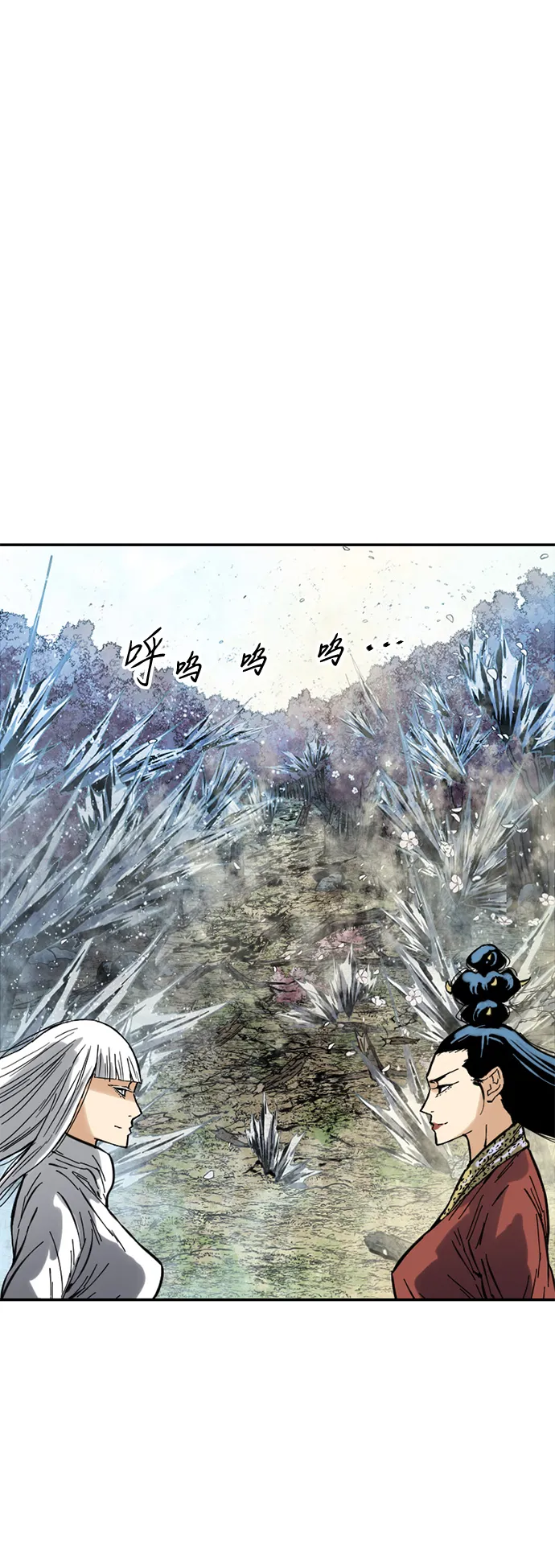 [第48话] 大魔灵城之战（12） 第66页
