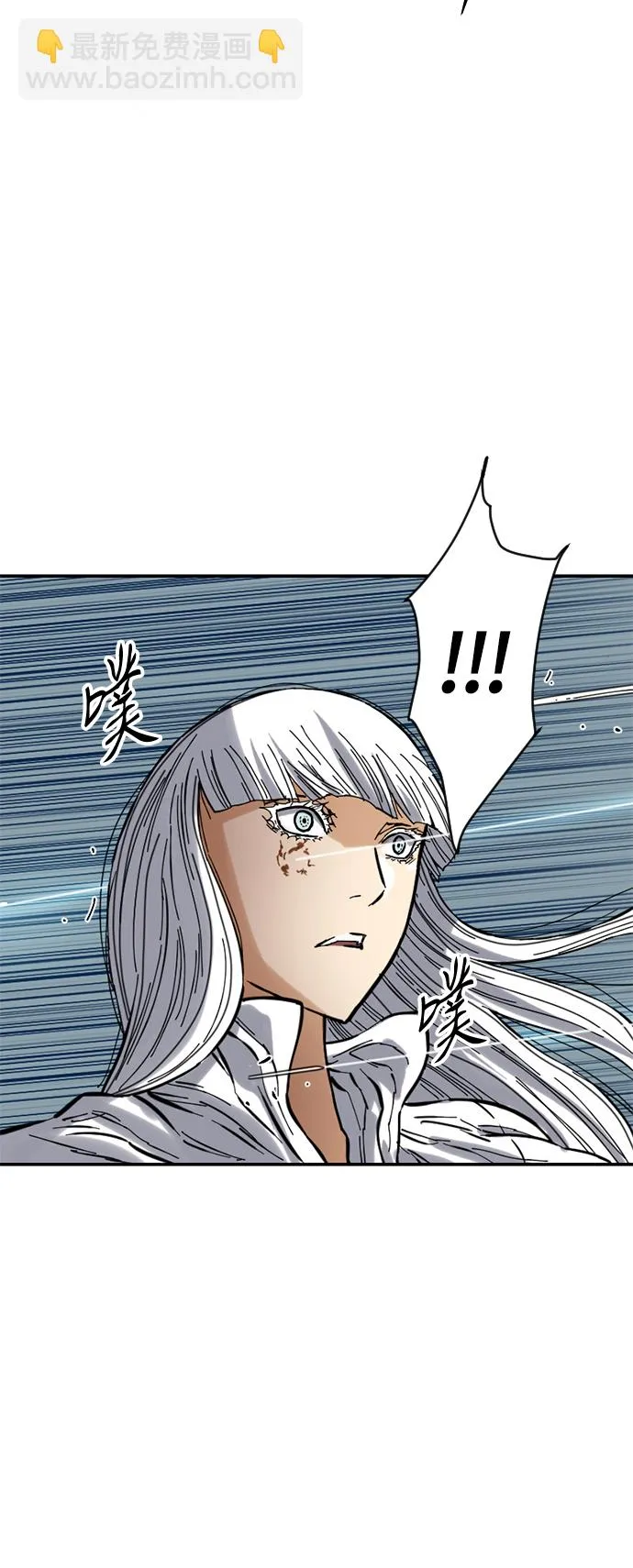 [第48话] 大魔灵城之战（12） 第70页