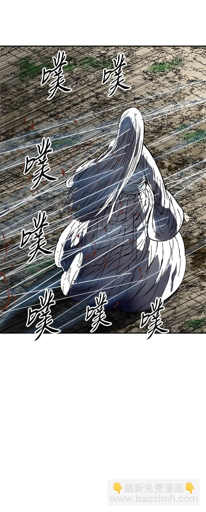 [第48话] 大魔灵城之战（12） 第71页