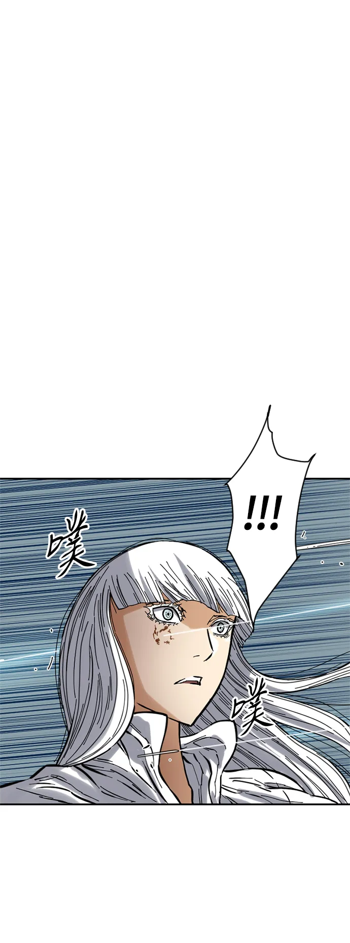 [第49话] 大魔灵城之战（13） 第2页