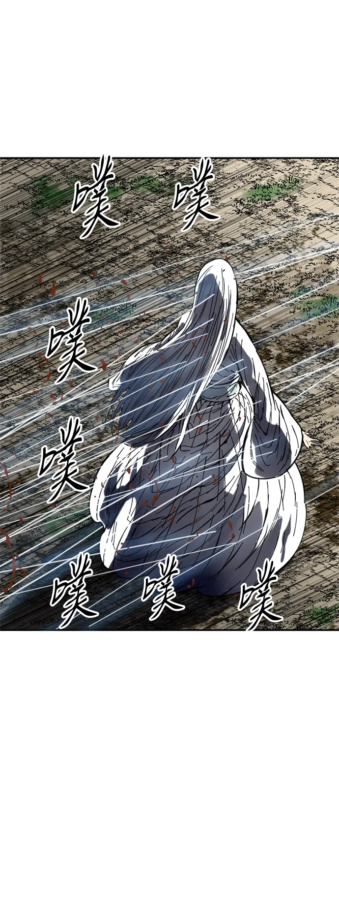 [第49话] 大魔灵城之战（13） 第3页