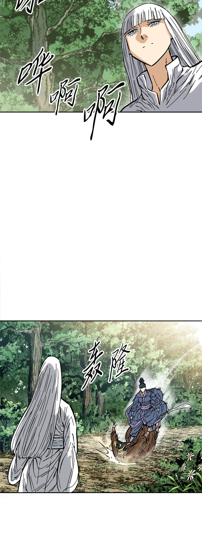 [第49话] 大魔灵城之战（13） 第17页
