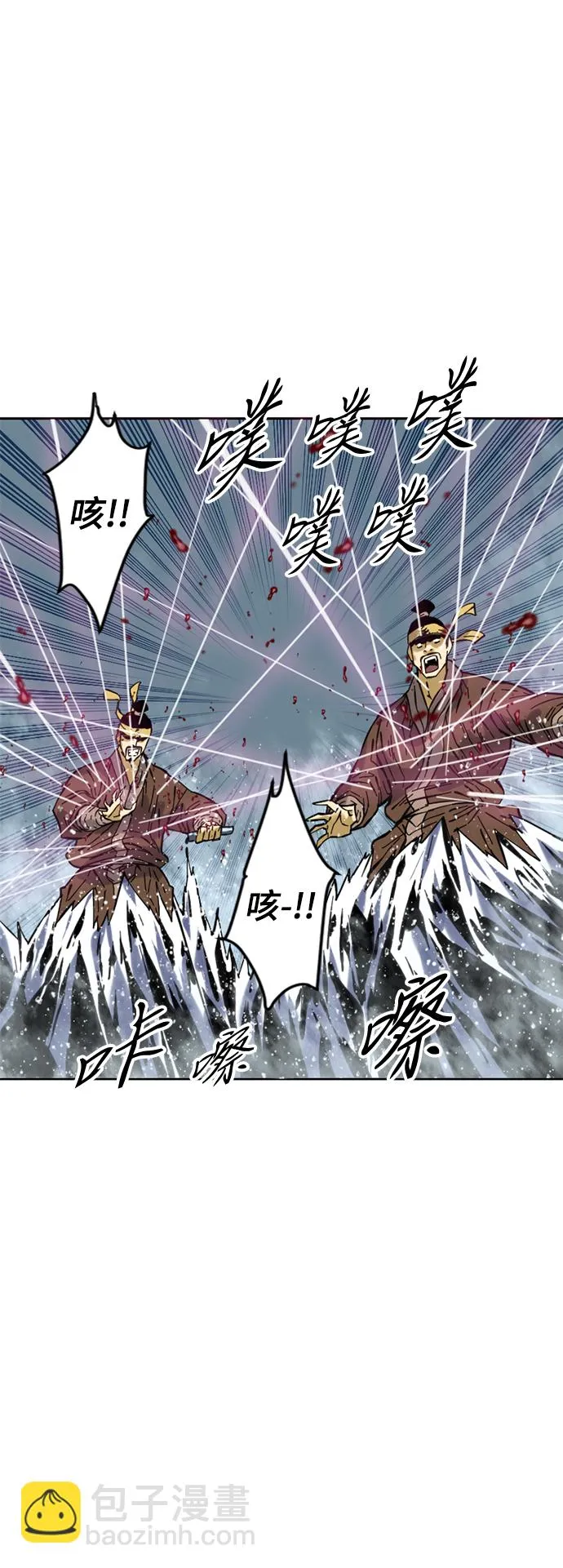 [第49话] 大魔灵城之战（13） 第51页