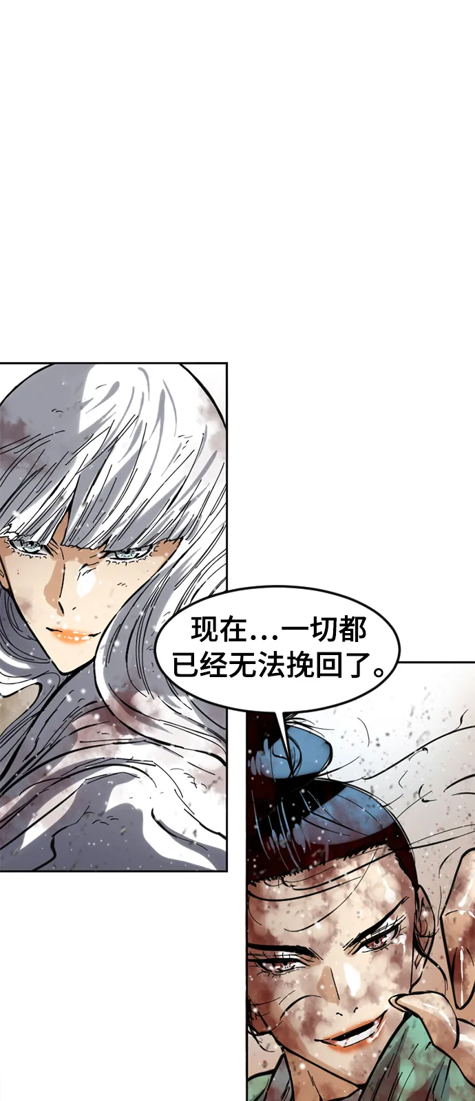 [第49话] 大魔灵城之战（13） 第69页