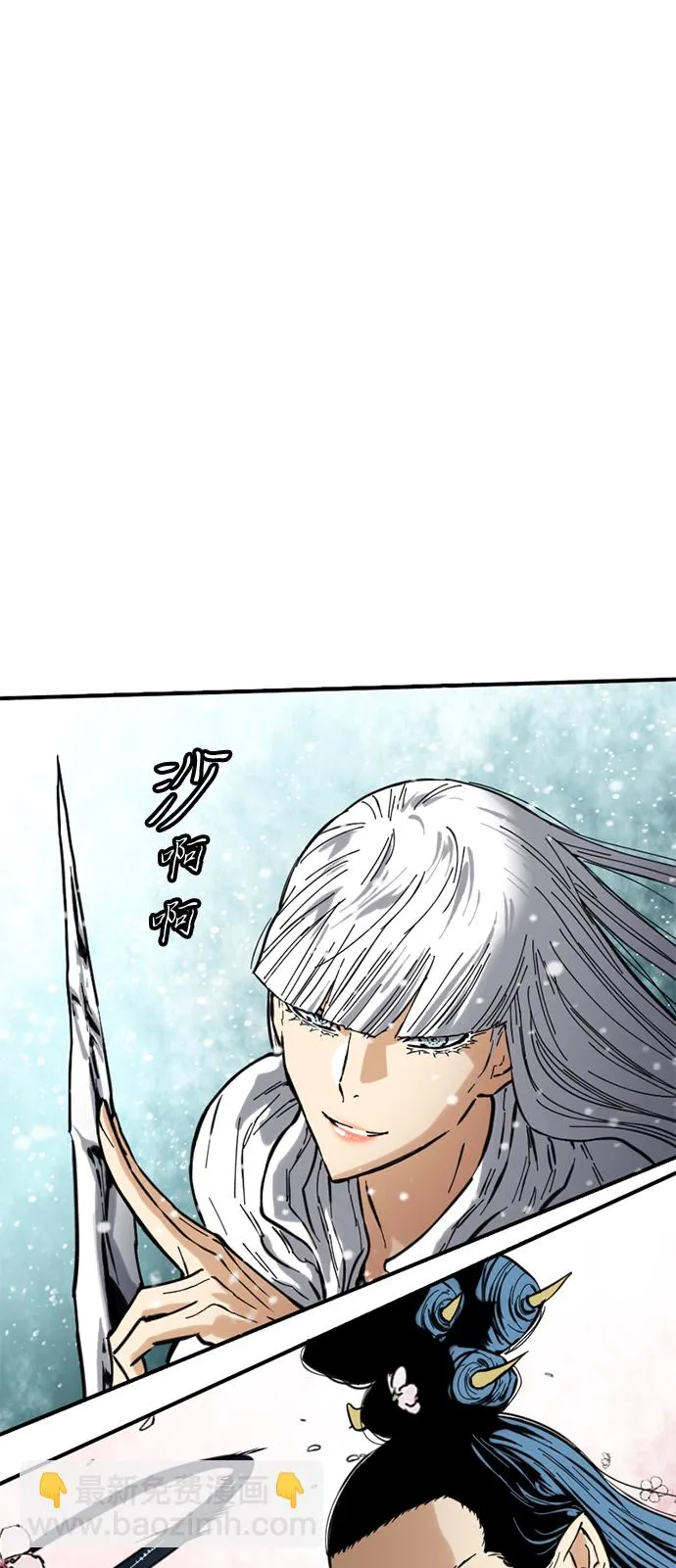 [第49话] 大魔灵城之战（13） 第71页